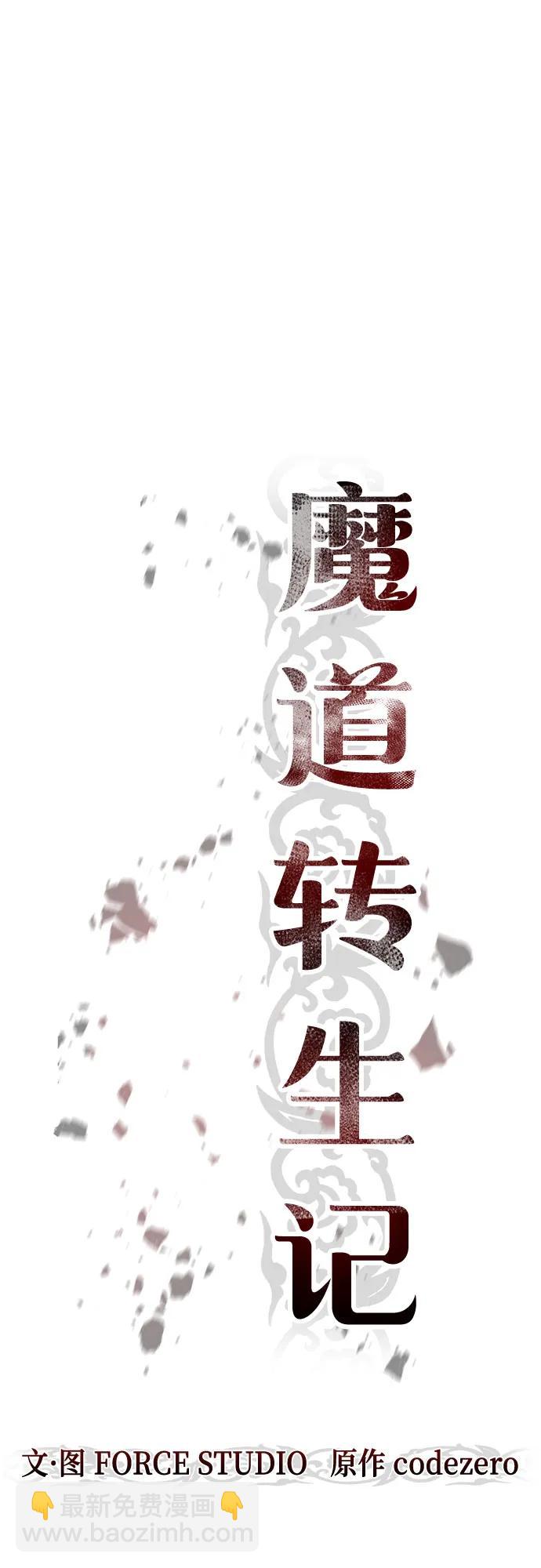 第79话17