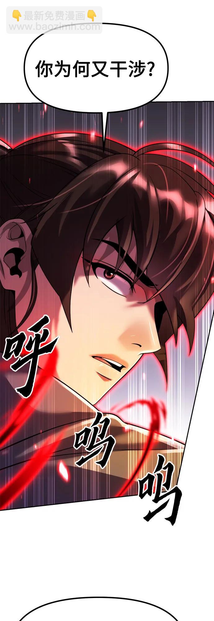 第79话35
