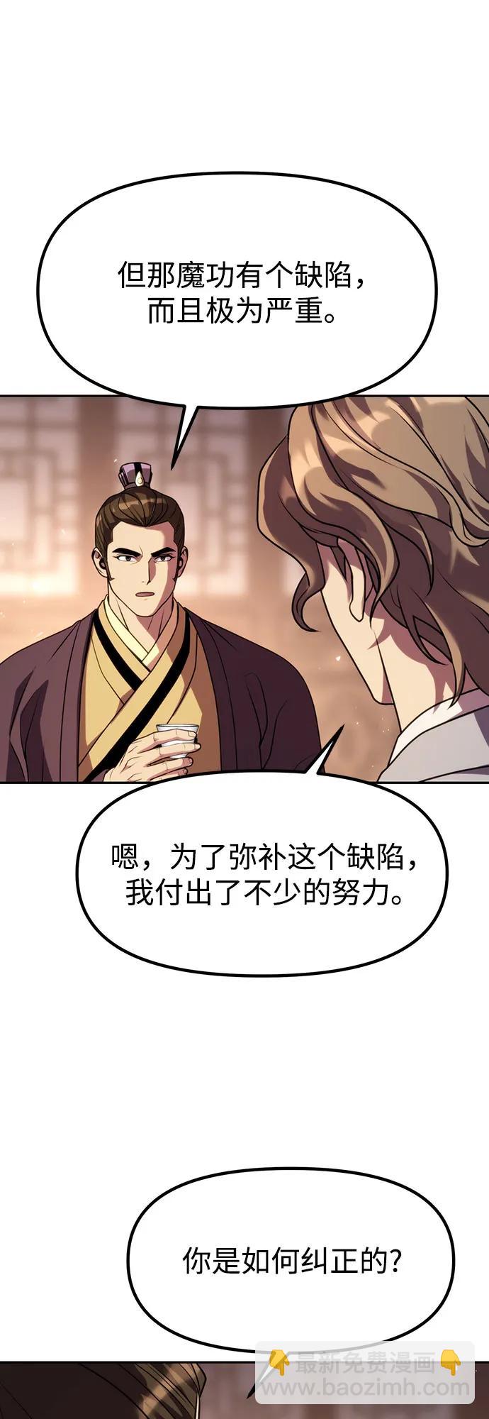 第79话63