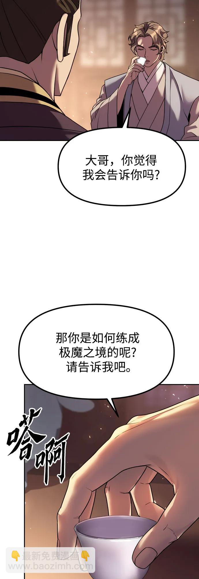 第79话64