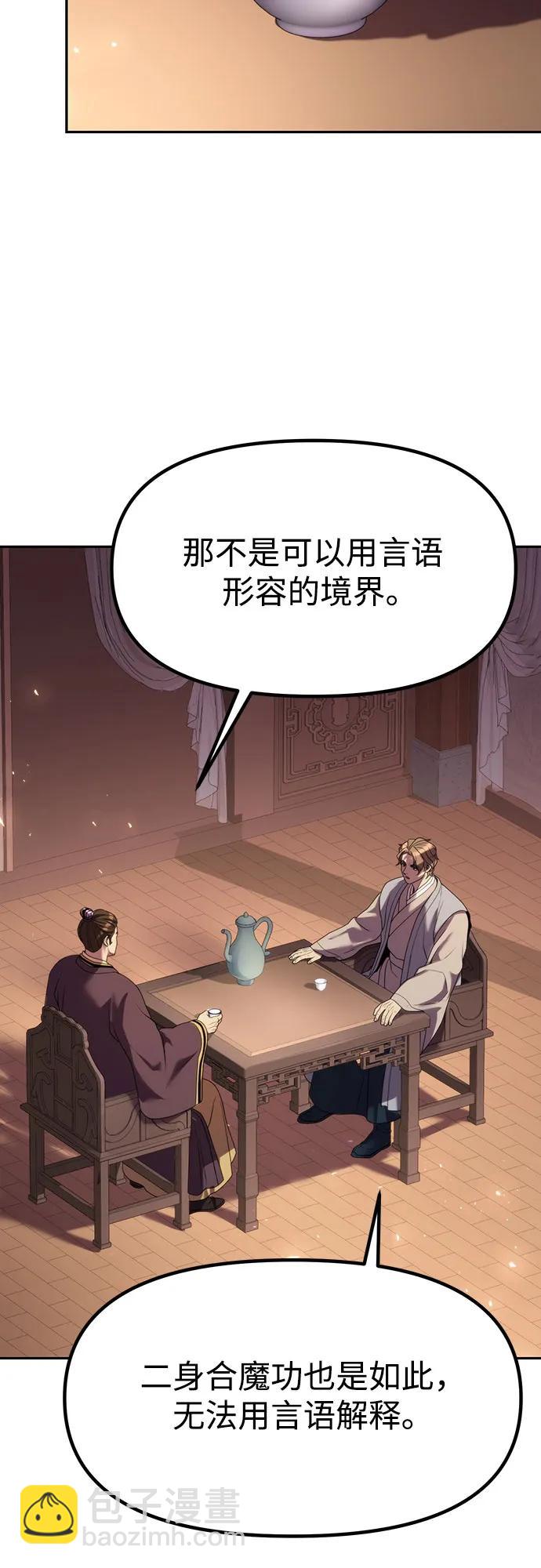 第79话65