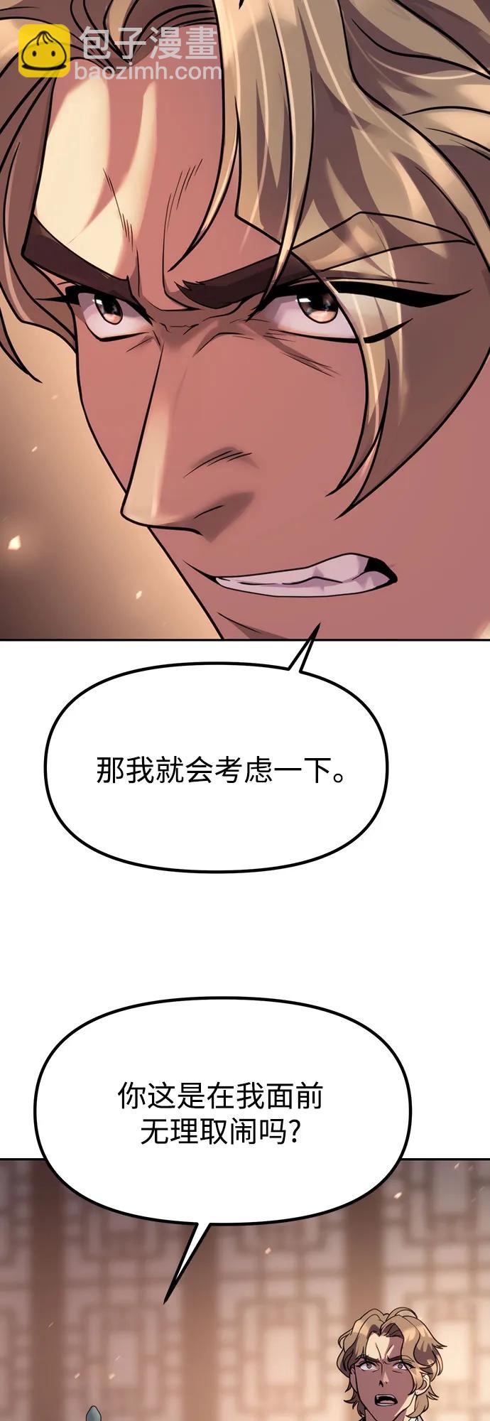 第79话69