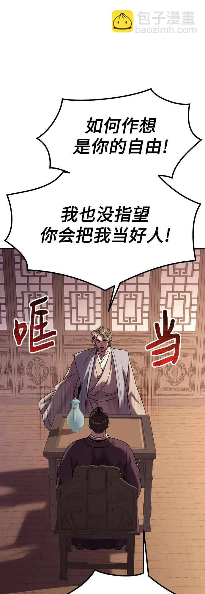 第79话73