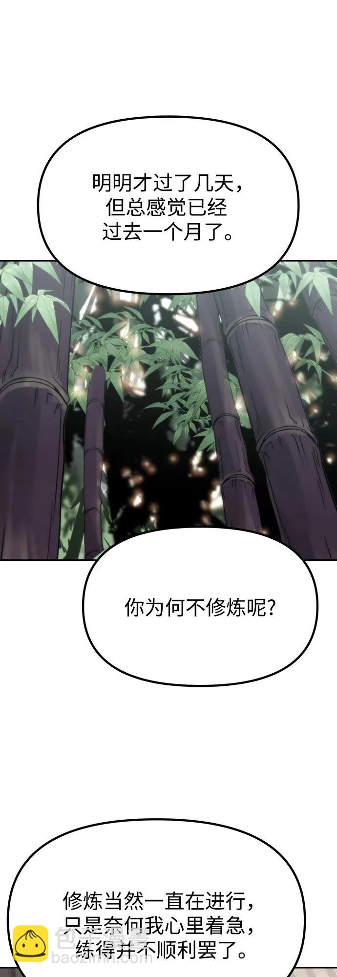第79话81