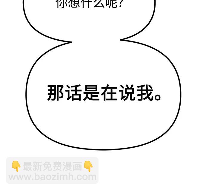 第79话91