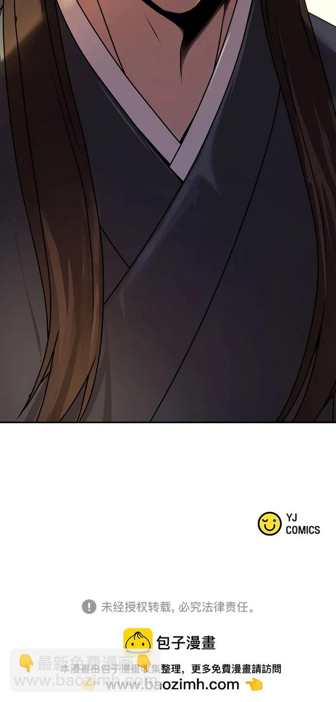 第79话96