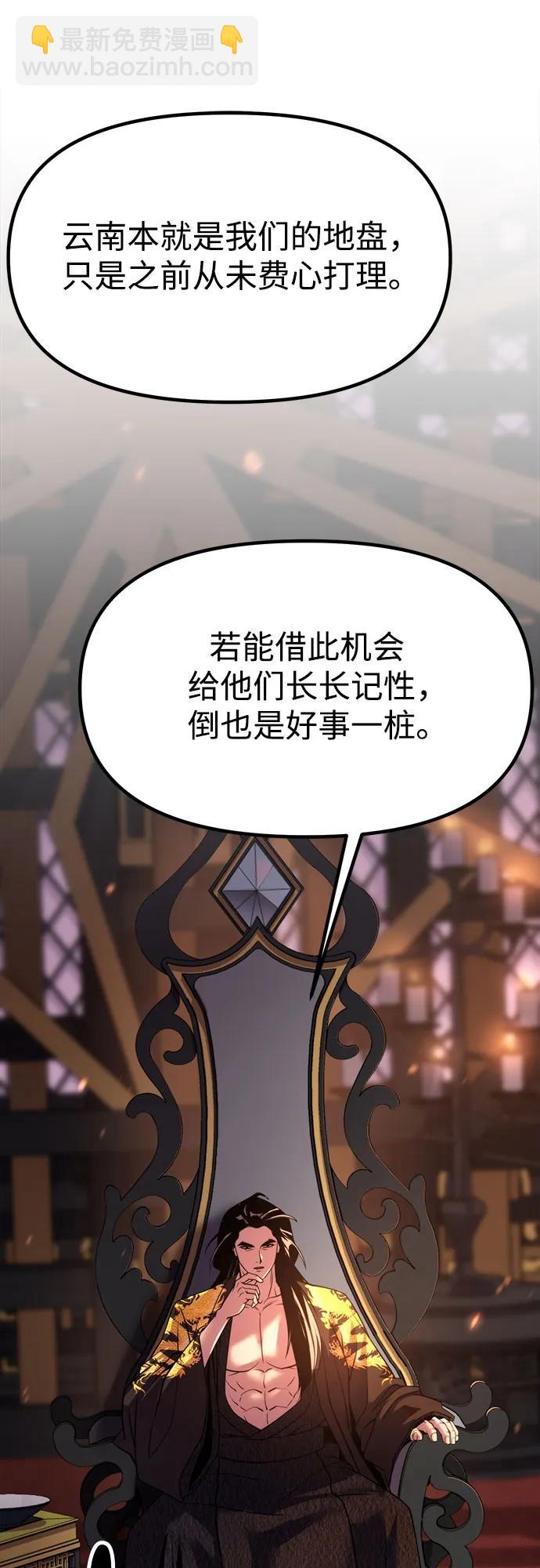 第80话16