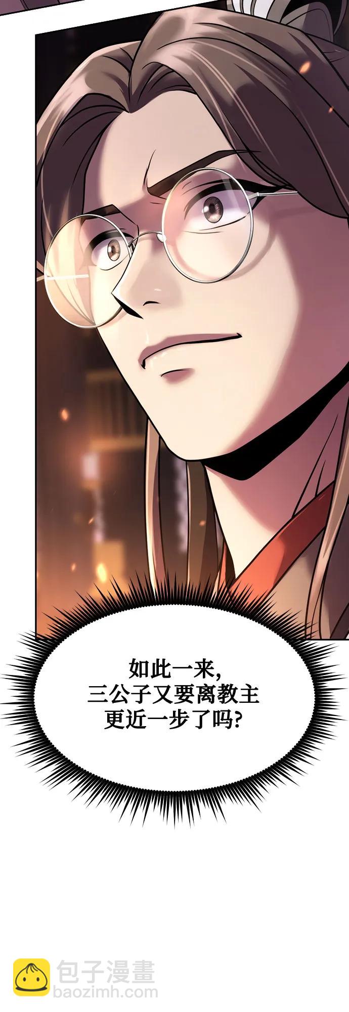 第80话18