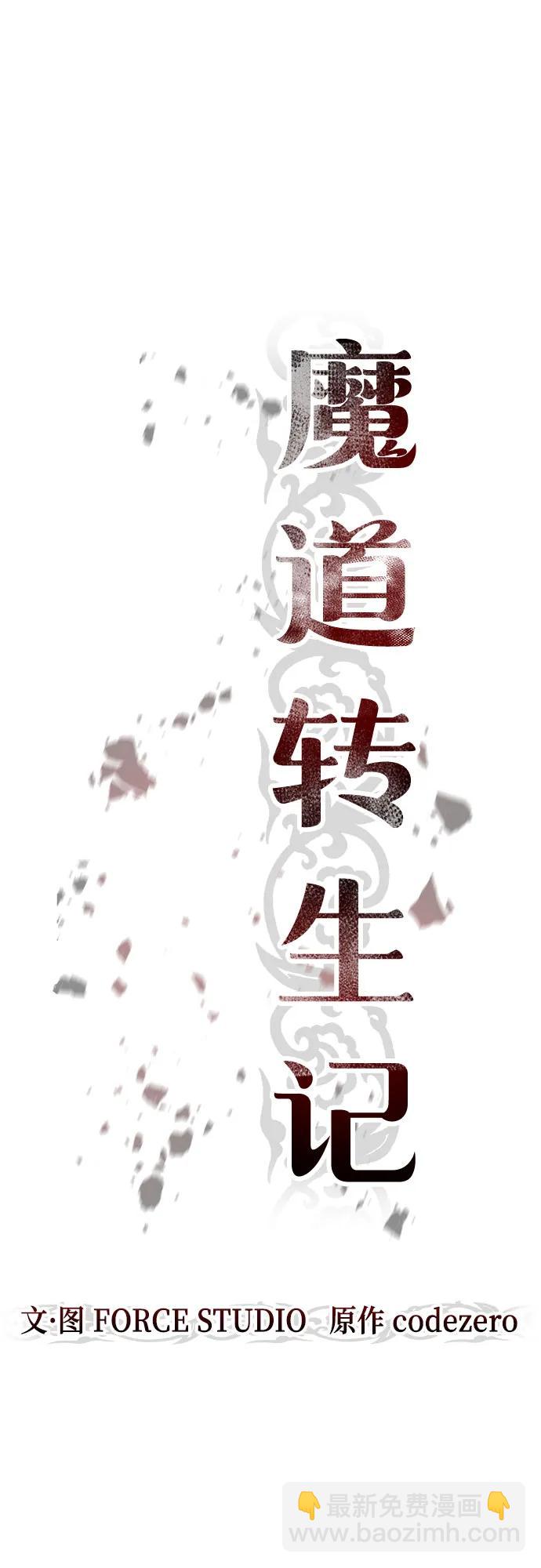 第80话20