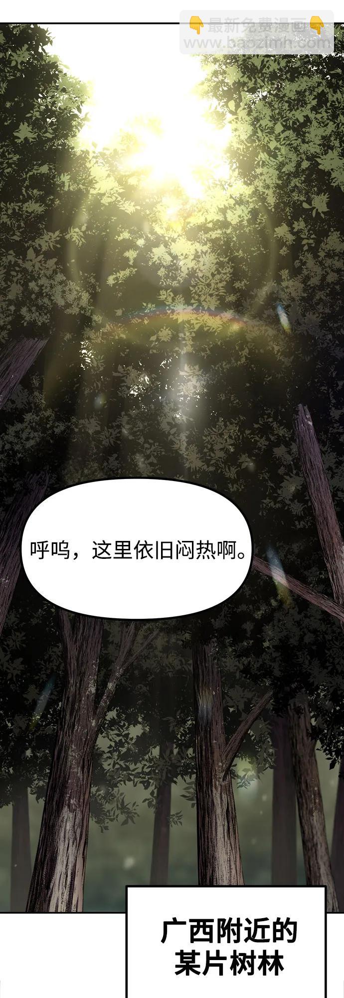 第80话22