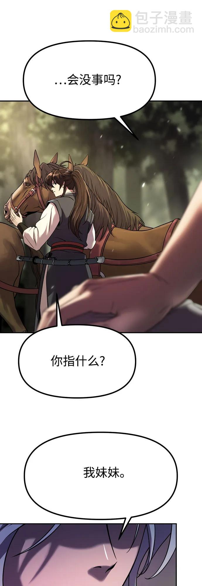 第80话27