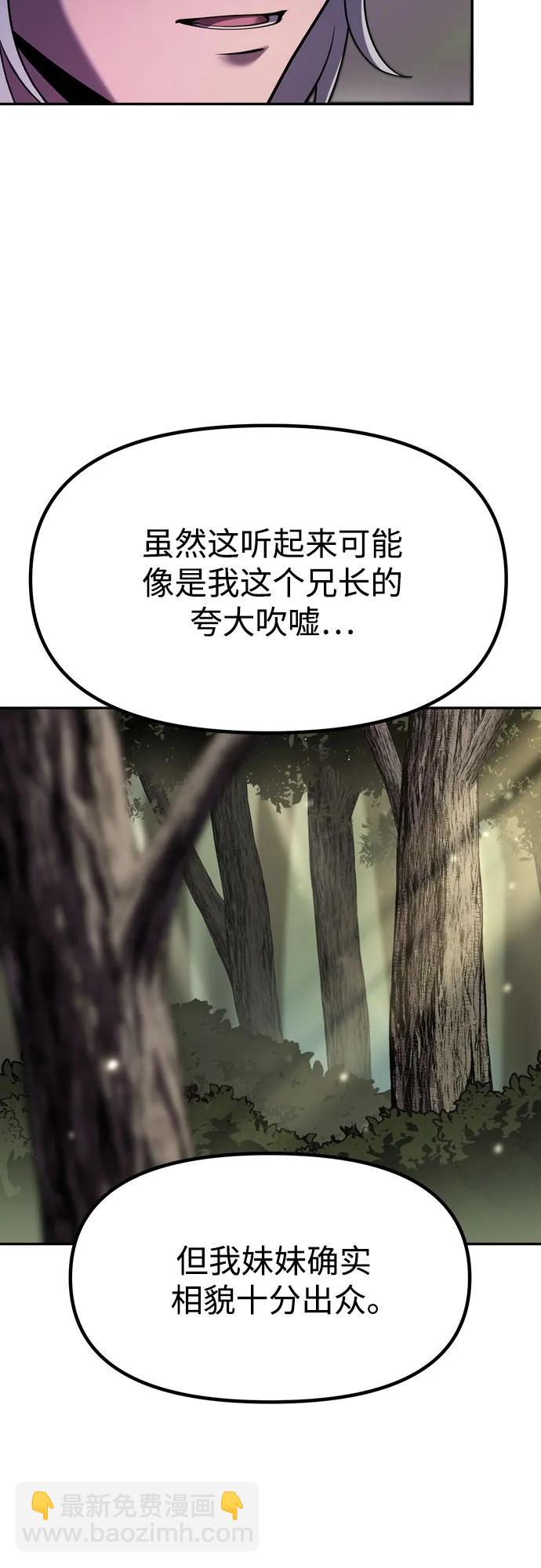第80话28