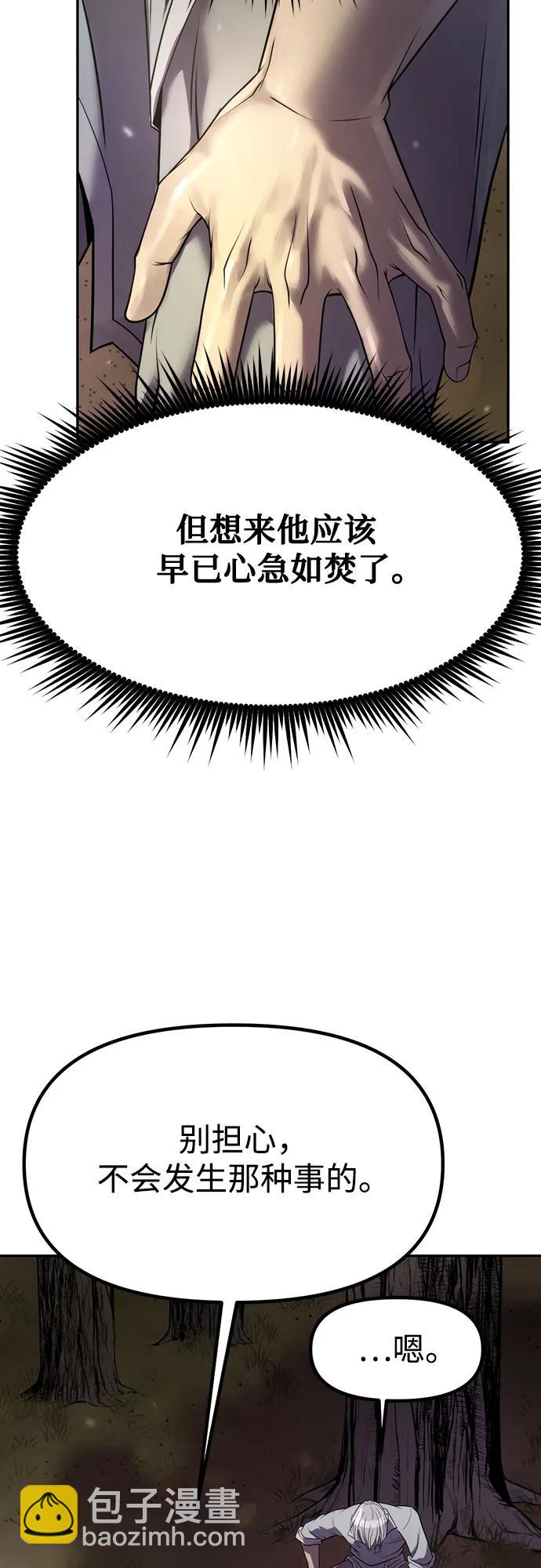第80话31