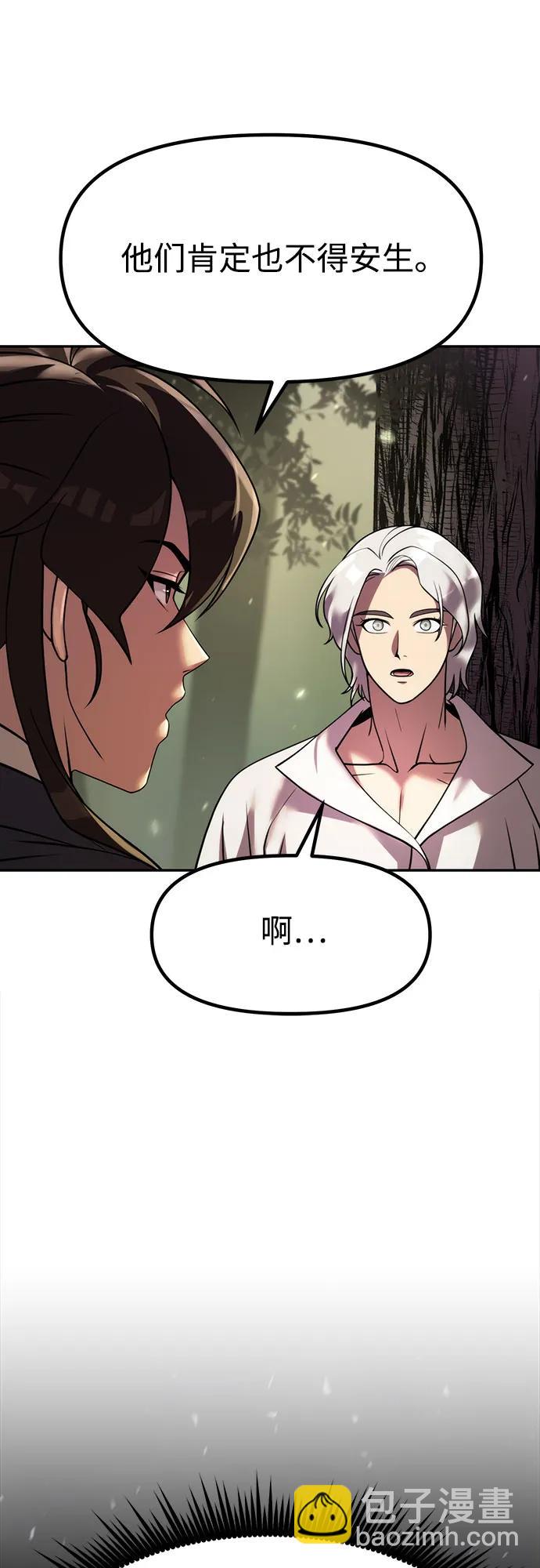 第80话36
