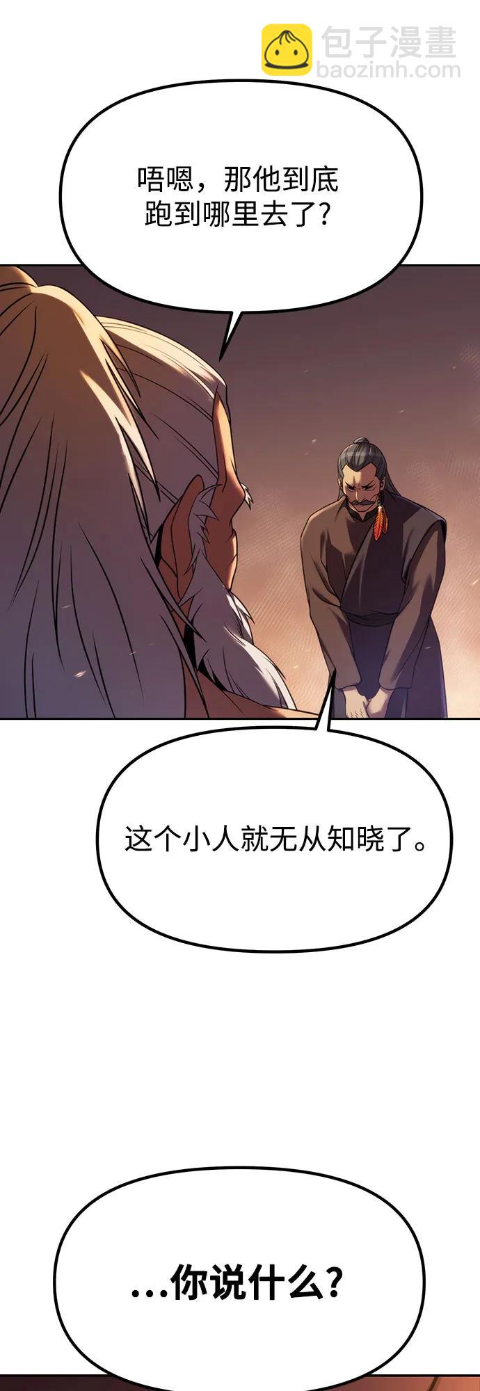 第80话61