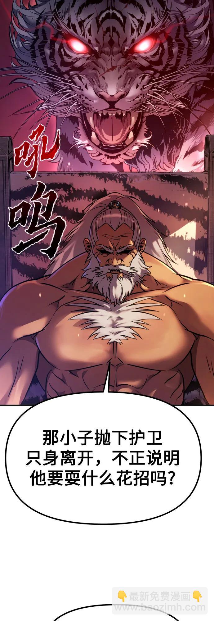第80话63