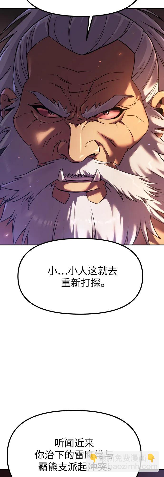 第80话65