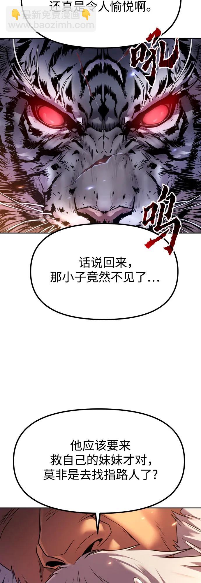 第80话70