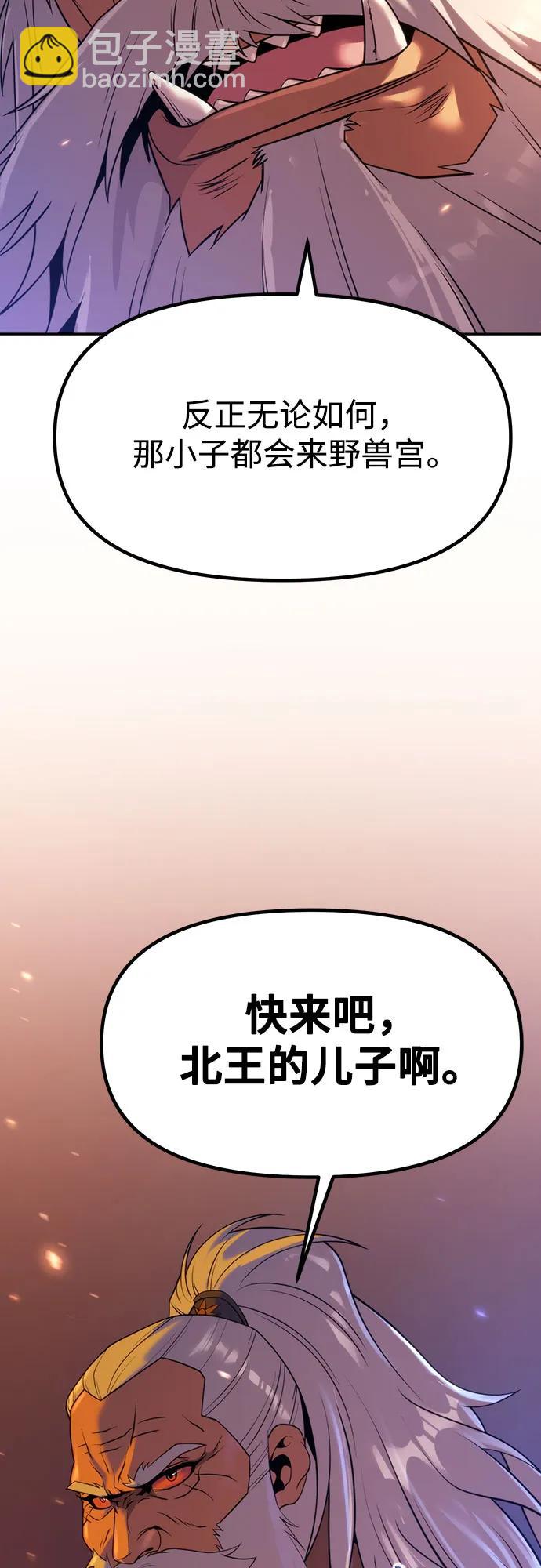 第80话71