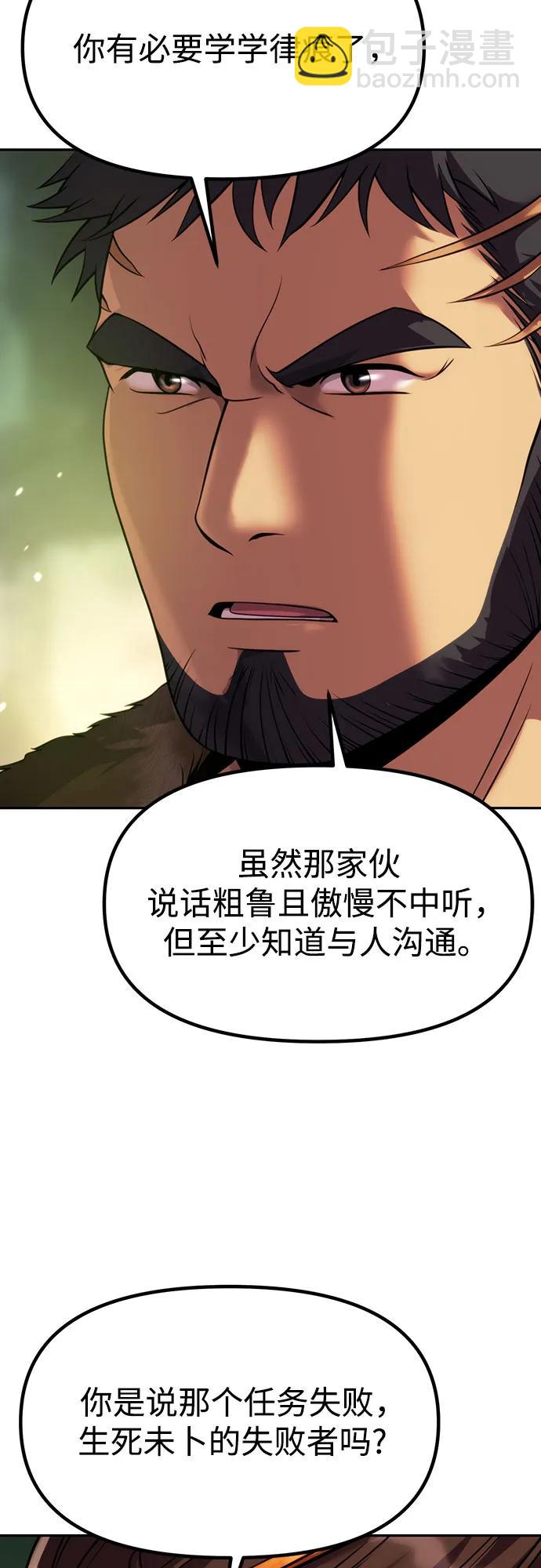 第80话79