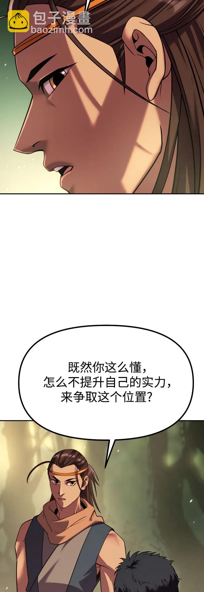 第80话80