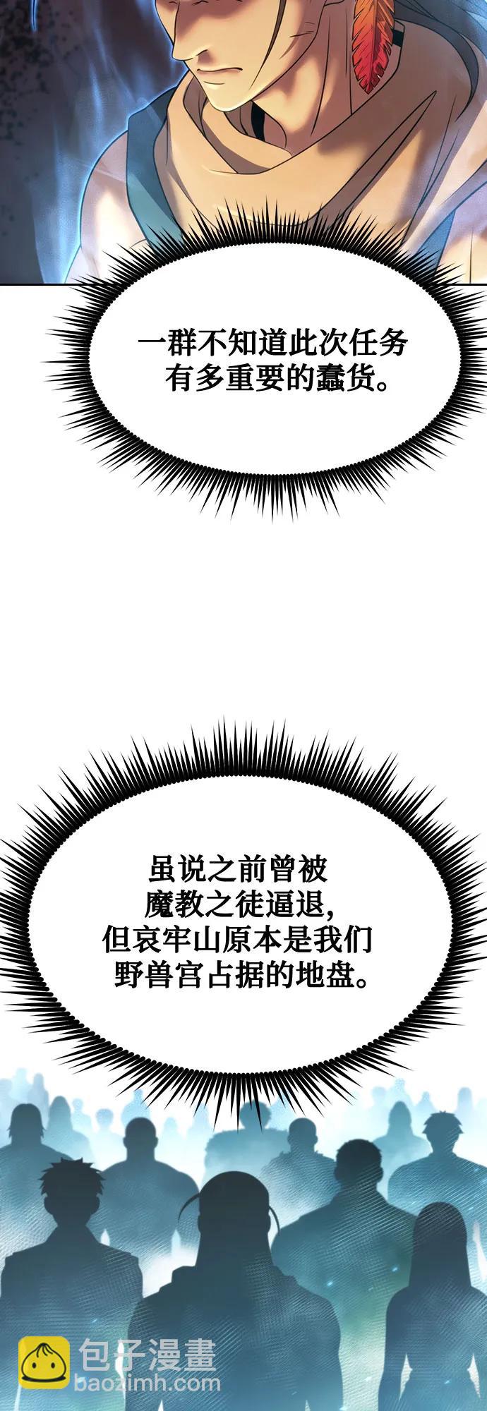 第80话86
