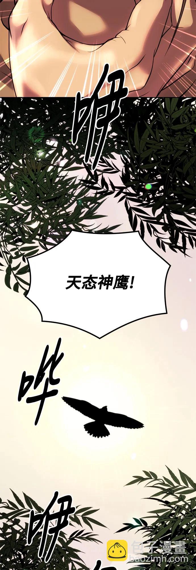 第80话91