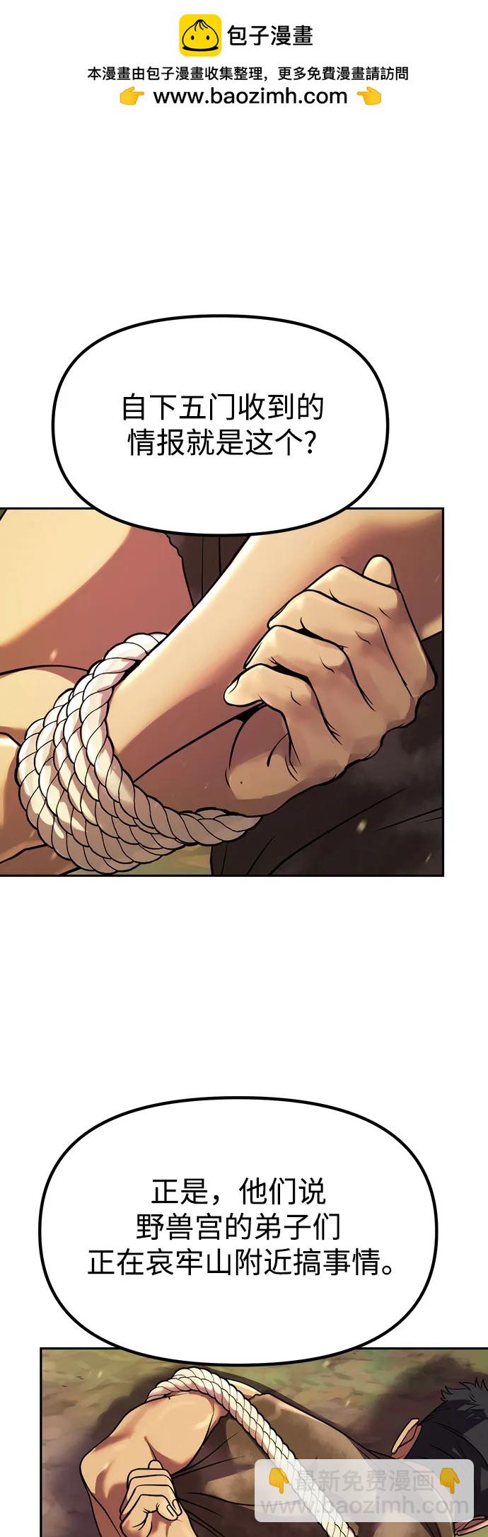 第81话1