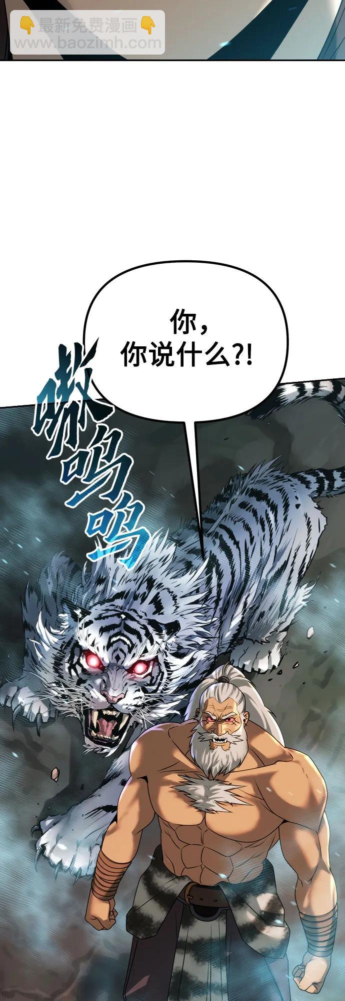 第81话101