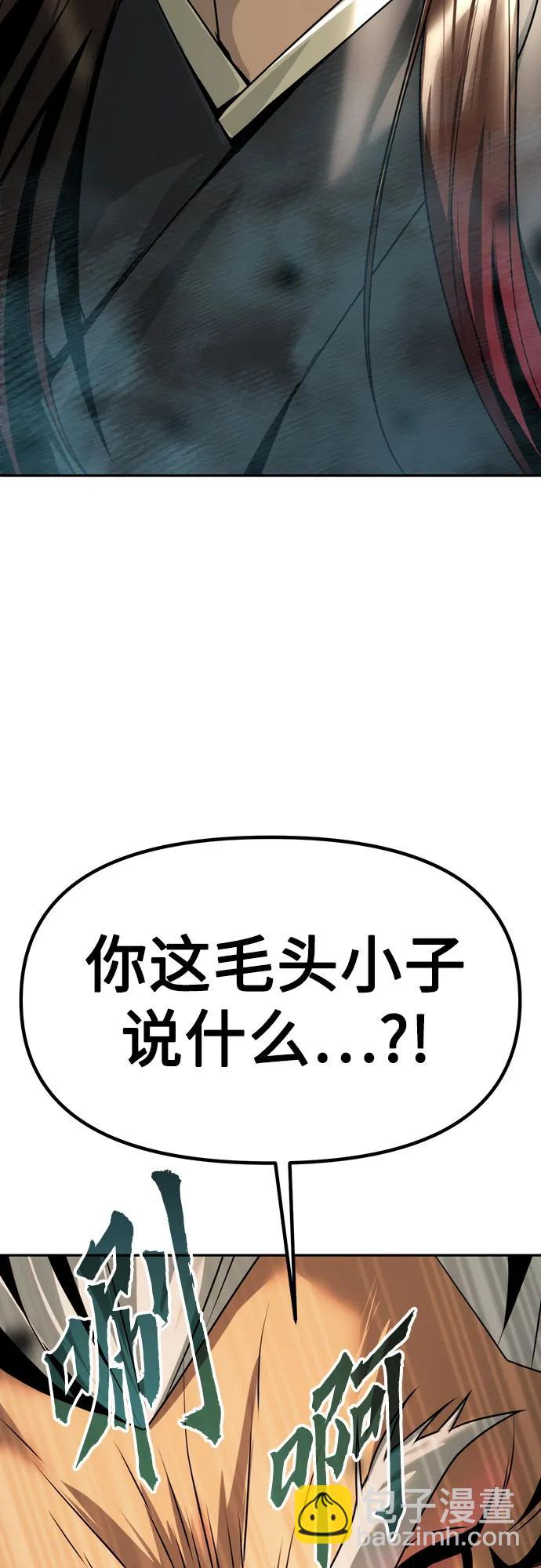 第81话108
