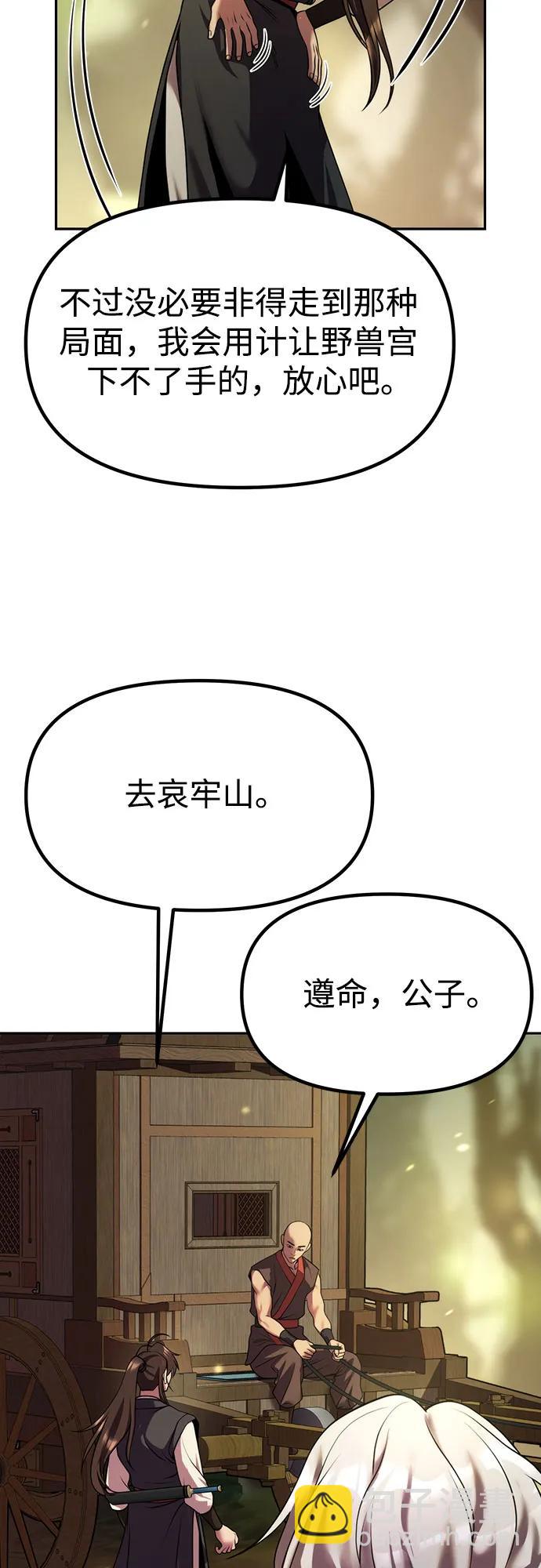 第81话14