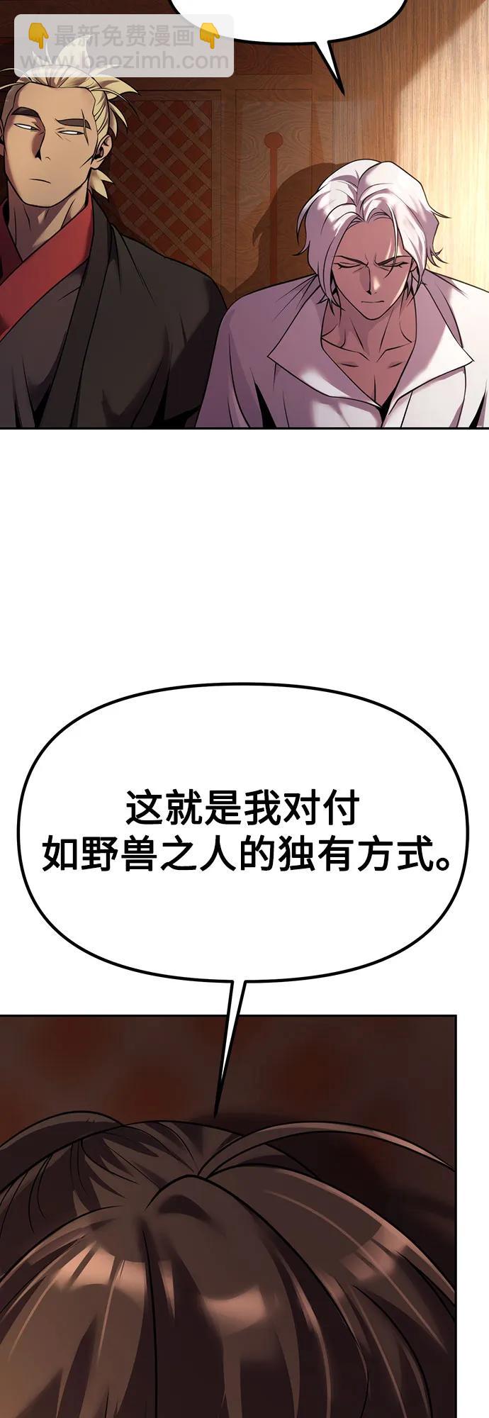 第81话22