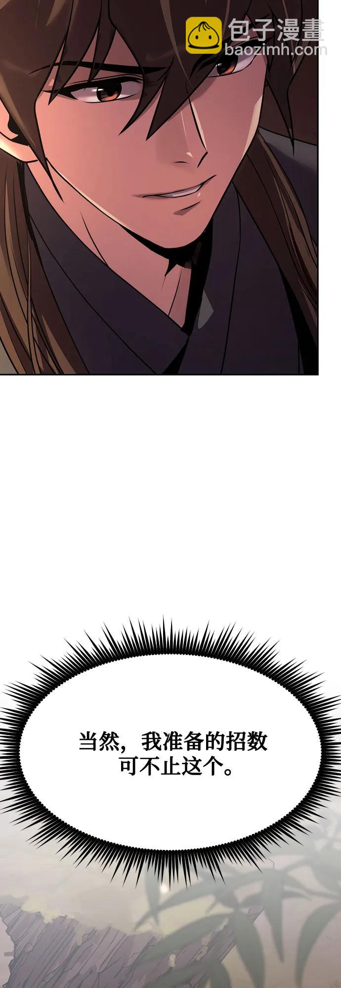 第81话23
