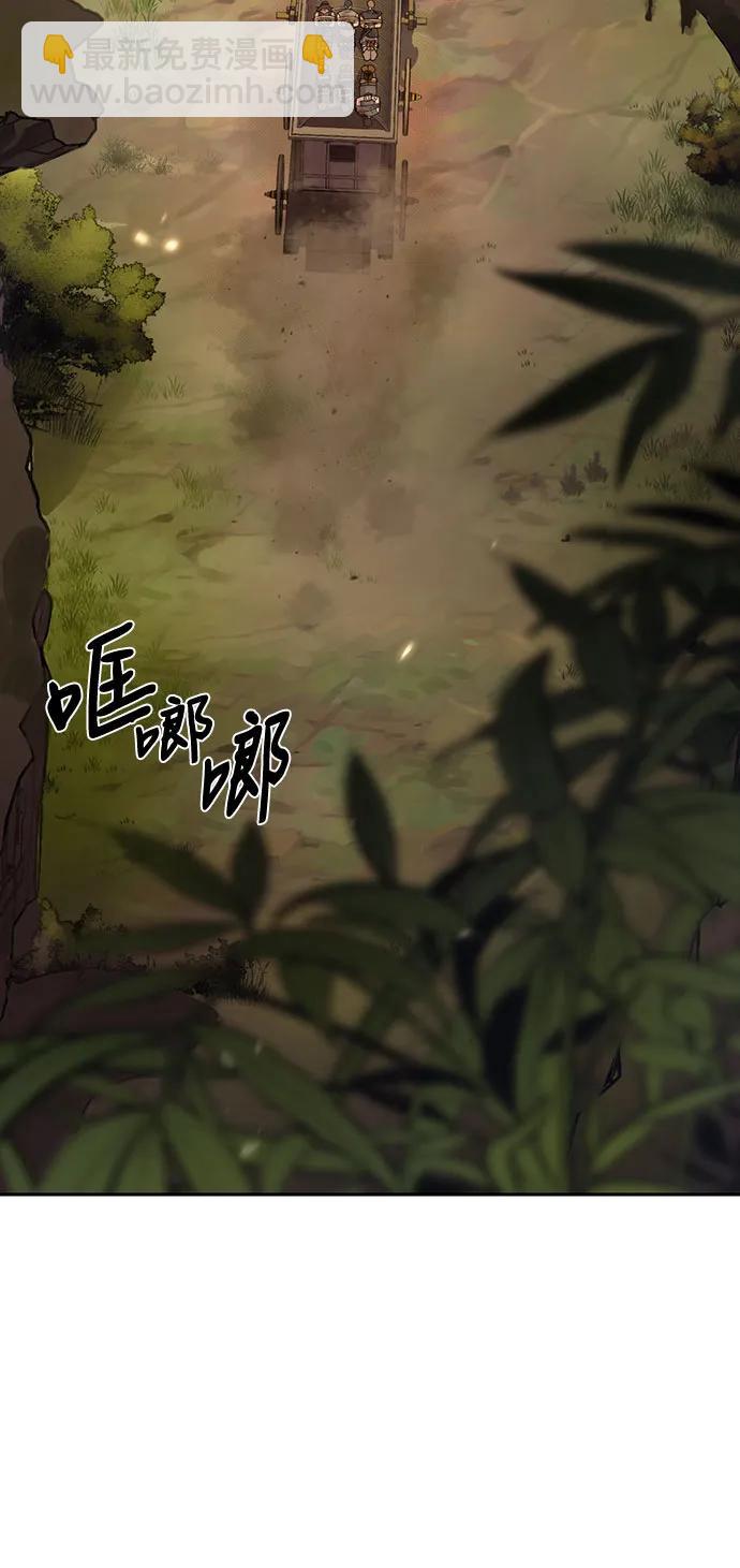 第81话25