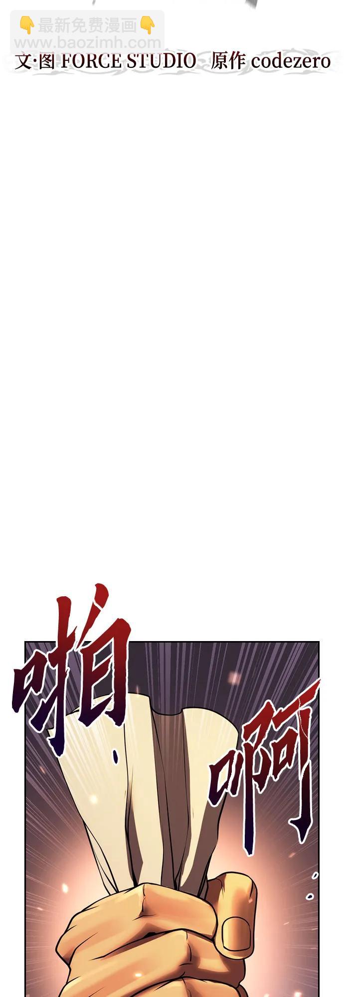 第81话27