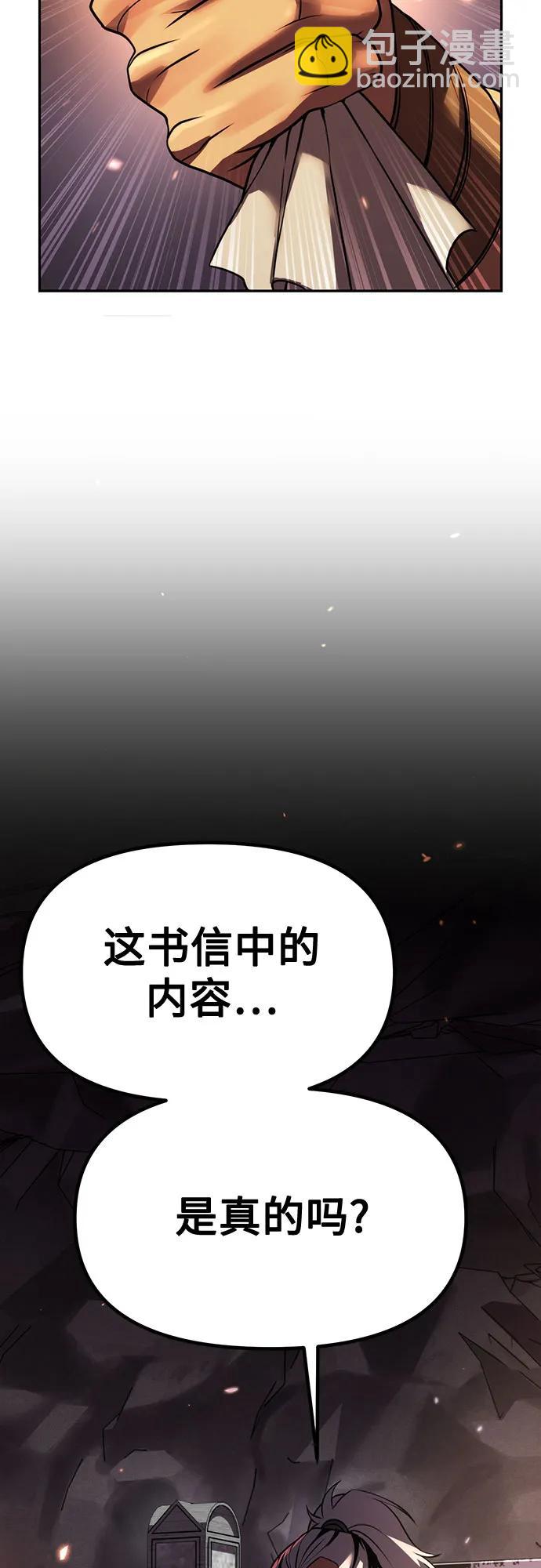 第81话28
