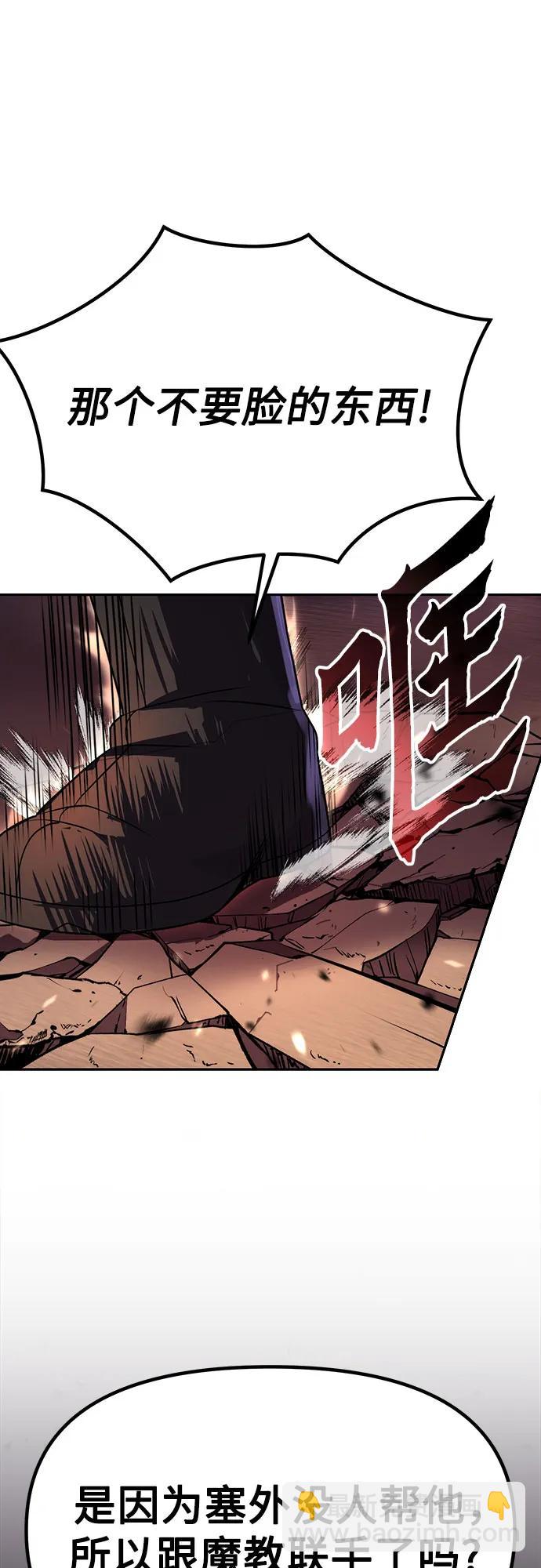 第81话48