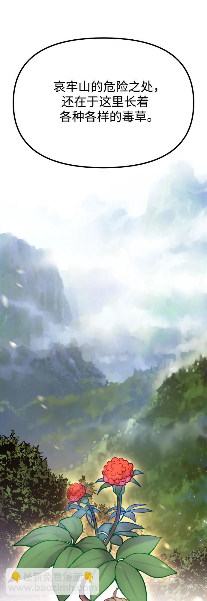 第81话79