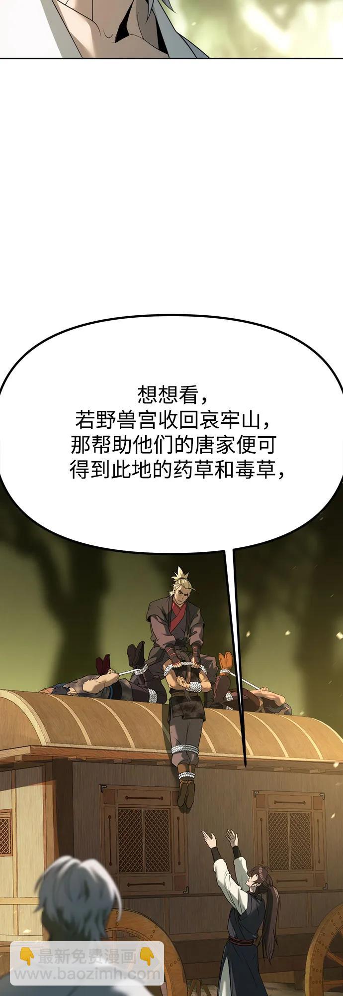 第81话81