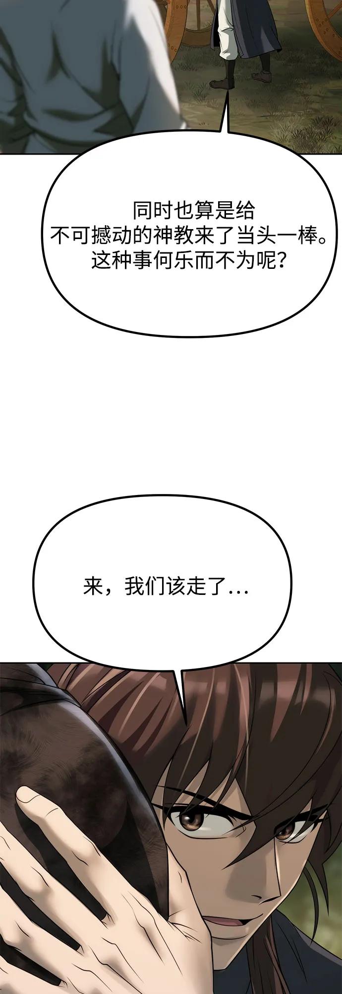 第81话82
