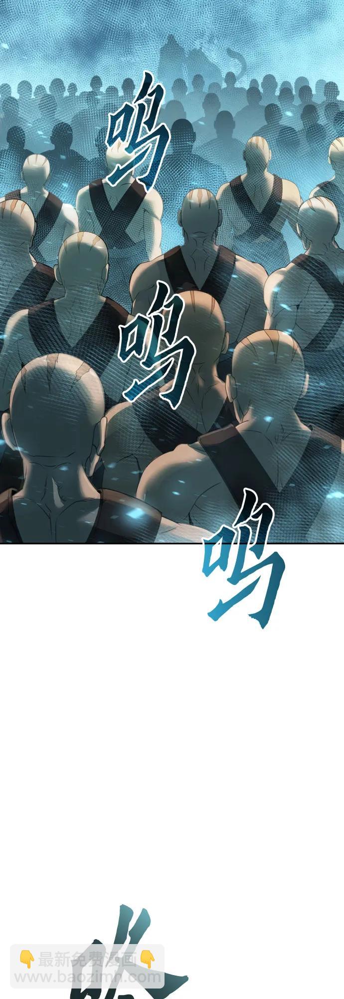 第81话90