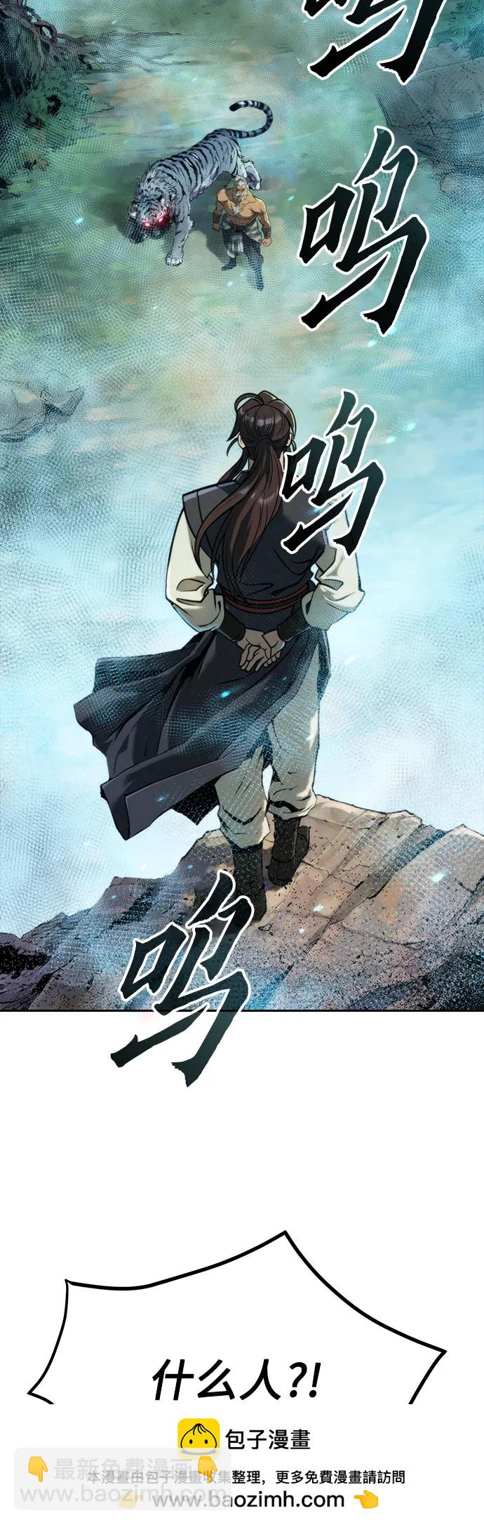 第81话94