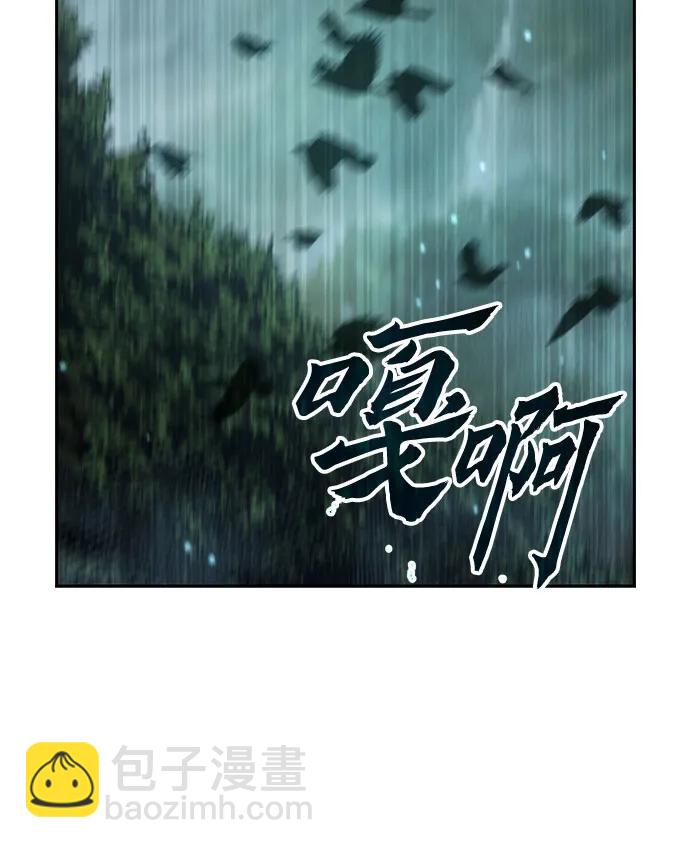 第81话97