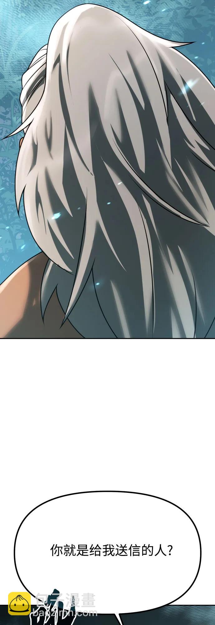第81话99