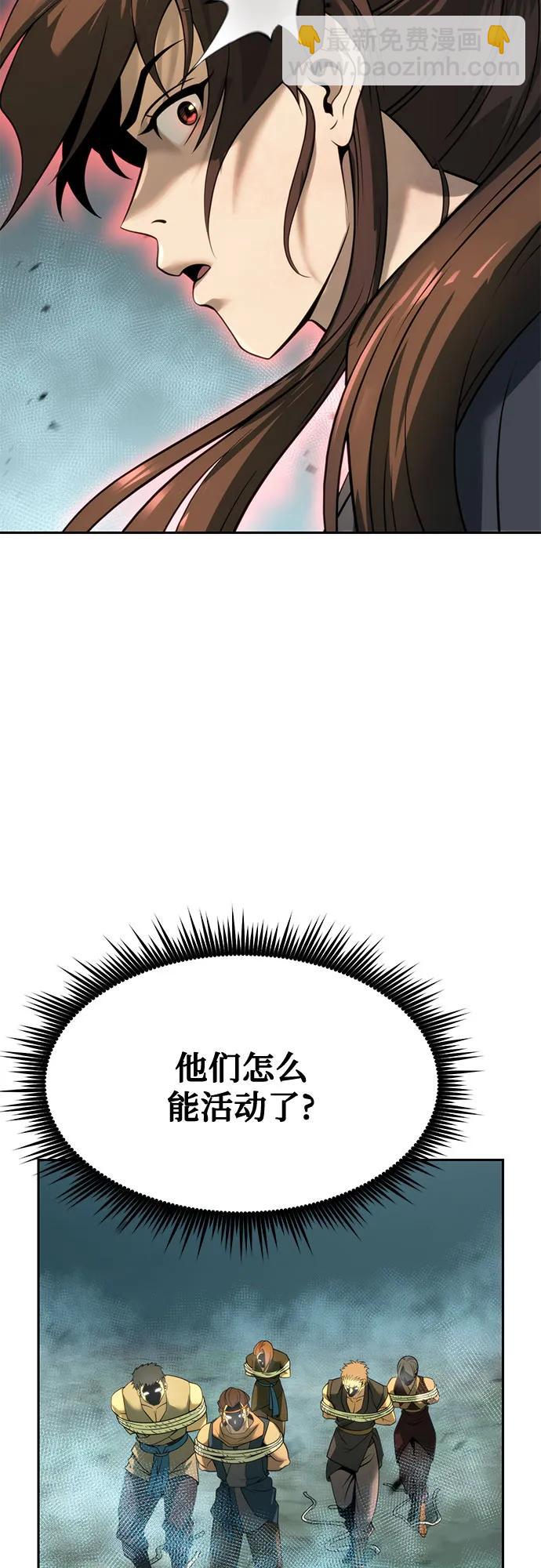 第83话100