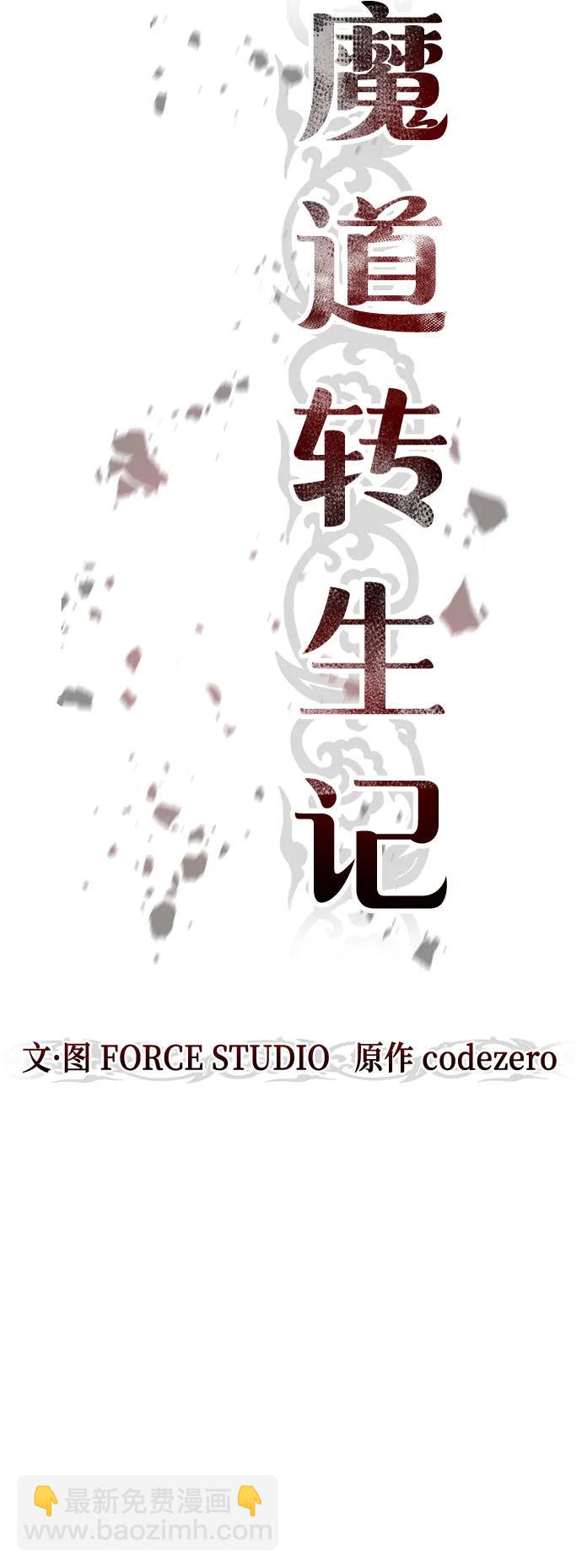 第83话52