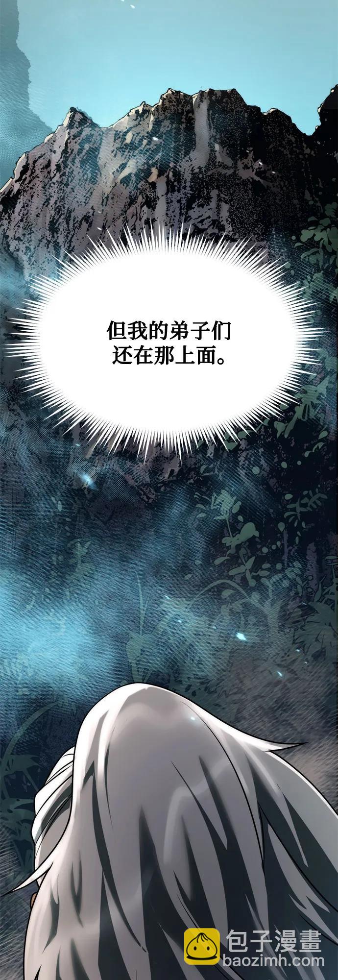 第83话80