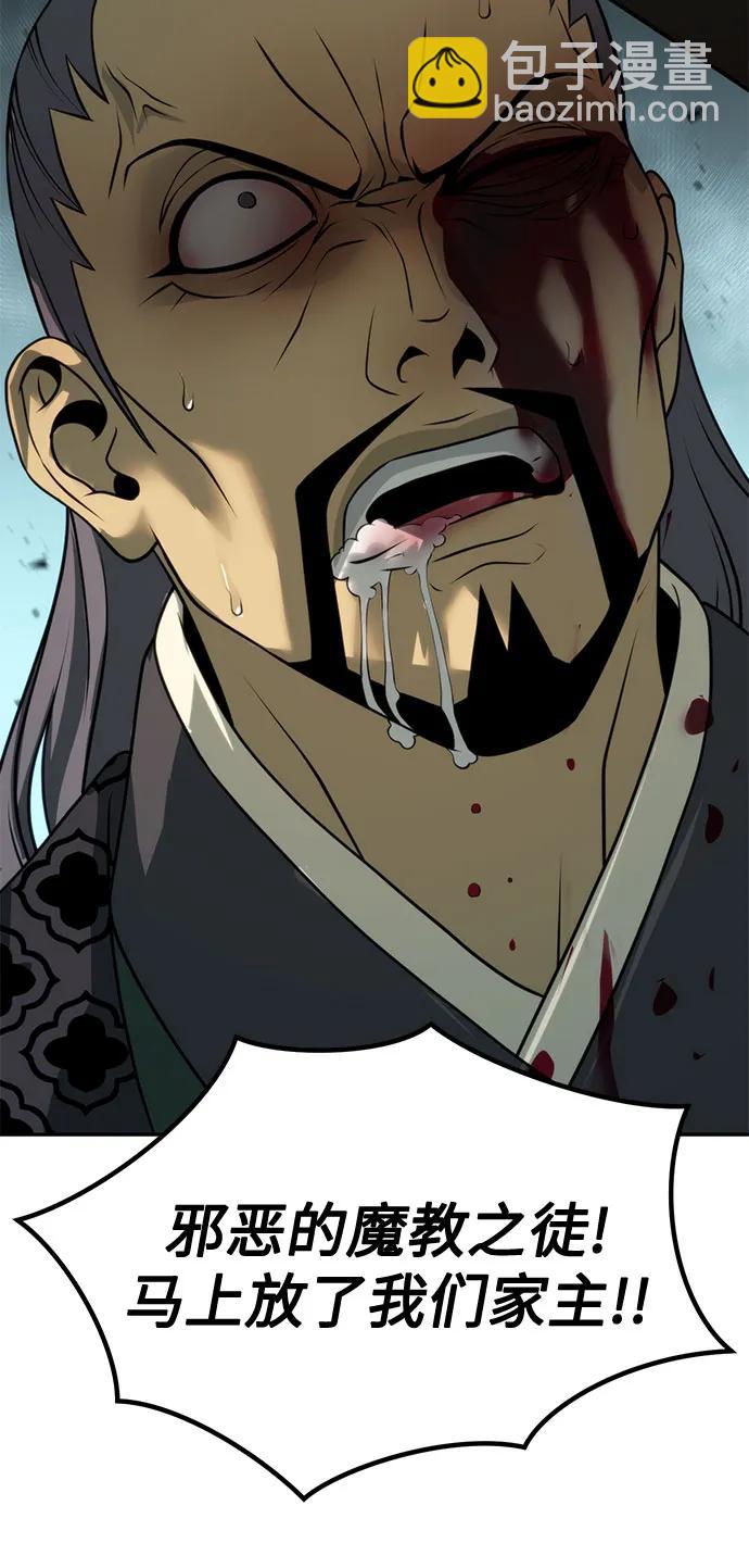 第85话24