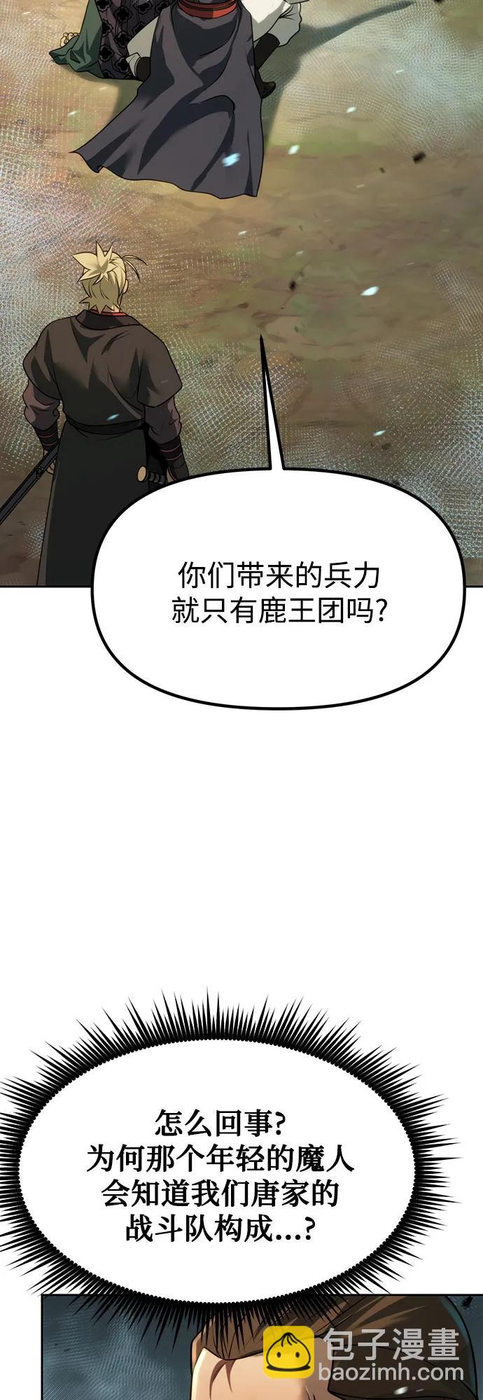 第85话27