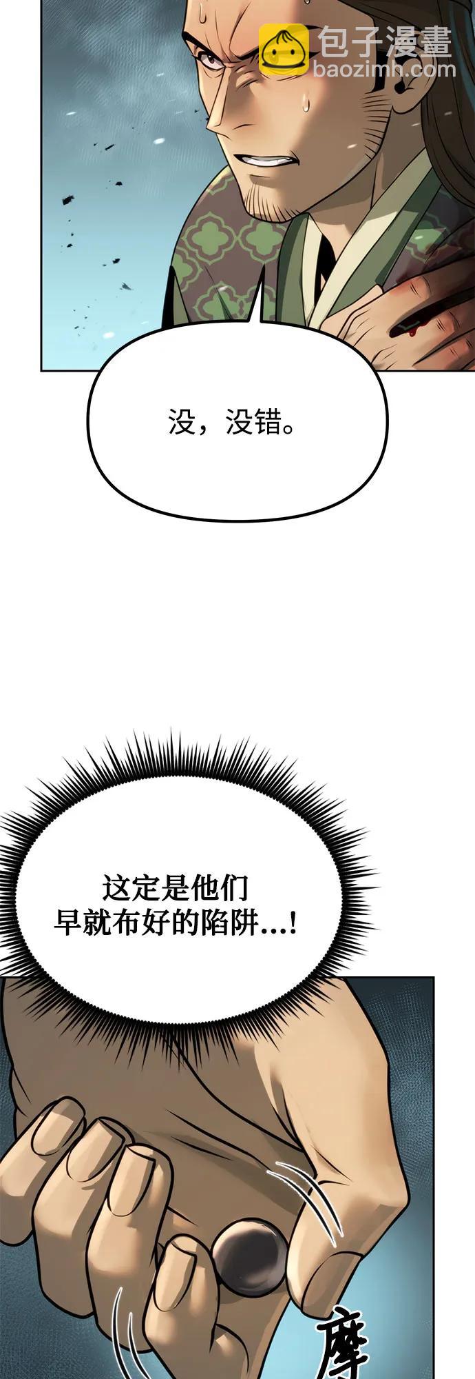 第85话28